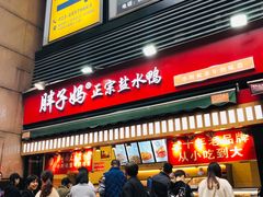 门面-八一路好吃街(雨田商务大厦店)