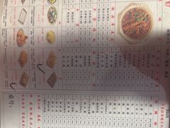 -芦月轩羊蝎子(劲松店)