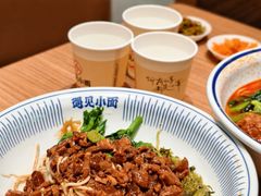 -遇见小面(凯德广场店)