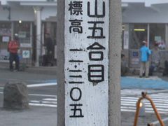 -富士山吉田線五合目