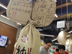 -破店肥哈·东北烧烤(南山保利店)