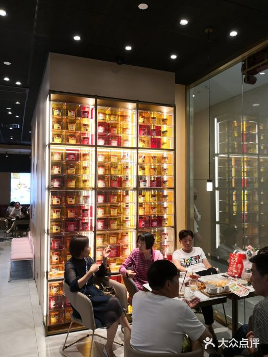 哈根达斯(虹口店)图片