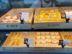 -北京稻香村(京港城生活广场店)