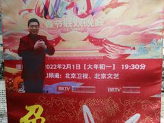 -老北京兔儿爷(琉璃厂东街店)