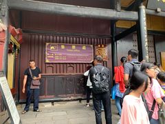 -峨眉山报国寺