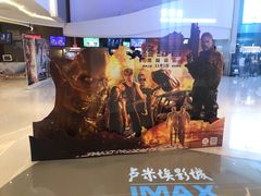 -卢米埃IMAX影城(温州万象城激光店)