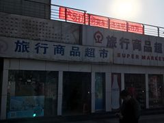 -泰州站