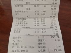 -膳之坊(长青街店)