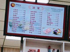 -津门张记包子铺(中山门店)