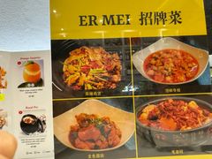 -峨嵋一派