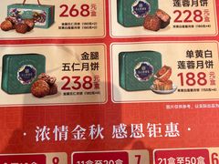 -有心德(麦地店)