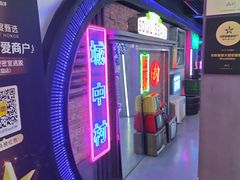 -关你鬼室大型密室逃脱(佛山创意园店)