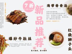 -光头卤(湖北大学店)