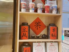 零售区-一杯潮茶(西街店)