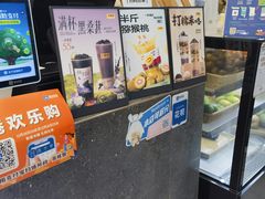 -丸摩堂鲜果茶(城南优品道店)