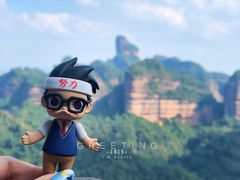 -丹霞山风景名胜区