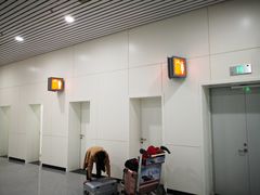 -福州长乐国际机场