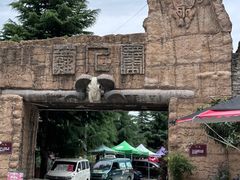 -萝卜寨羌文化生态旅游区