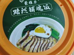 -蒙雅力港式茶餐厅(学人特色商业街店)