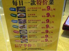 菜单-京食源烧鸽子