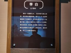 -马鞍山市博物馆