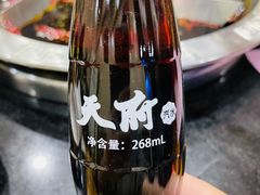 -大龙火锅(老店)