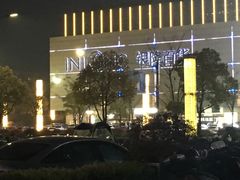 -汇德隆银隆