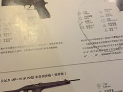 -真枪会射击俱乐部(河西中央公园店)