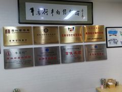 -牛马行牛肉饸饹铺(长春总店)