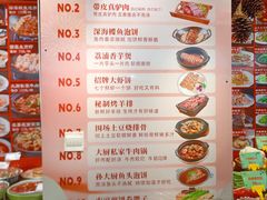 -孙大厨鸽子馆(丰收路店)