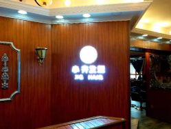 -小齐发型Star·Salon