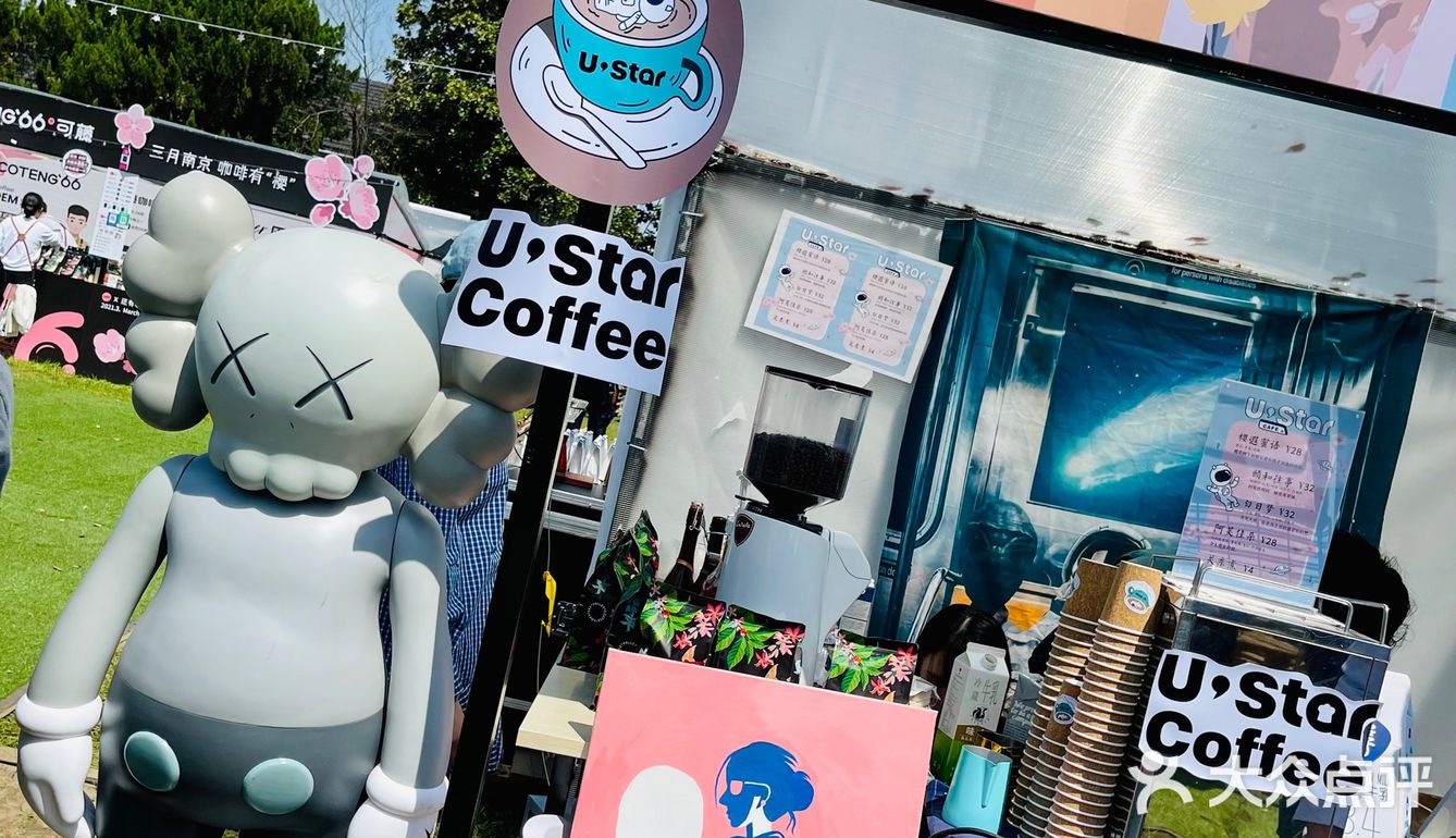 喝到栀子花梨香拿铁的时候很惊艳