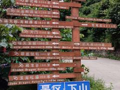-西安祥峪森林公园