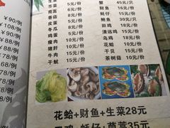 菜单-蟹蟹潮汕砂锅粥(食八方美食城店)