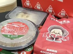 -蚝蚝先生·广式烧烤(信天广场店)
