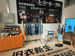 -多抓鱼循环商店(虹桥天地店)