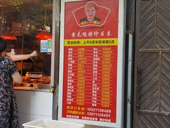 -黄毛鸭脖(汉阳总店)