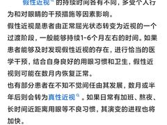 -罗伯特眼镜·蔡司官方授权(前海桂湾店)