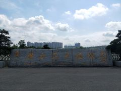 -广西壮族自治区药用植物园