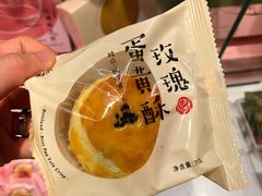 -好利来(回龙观西大街店)