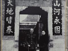-李宗仁官邸