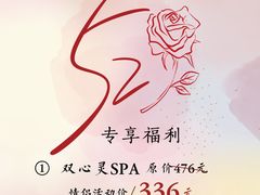 -清沐SPA生活馆(观前街店)