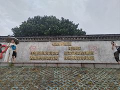 -观潮胜地公园