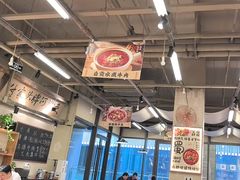 -付掌柜在成都·热炒砂锅集(金禾店)