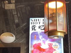 -蜀大侠火锅(春熙路店)