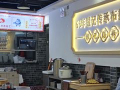 -银记肠粉店(市二宫店)