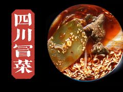 -脑馋粉儿(三里屯店)