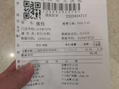 -苏州市立医院本部母子保健中心