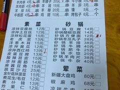-同来顺烧烤餐厅(哈尔滨道店)