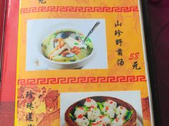 -宜城私房菜.臭鳜鱼(九华新街店)